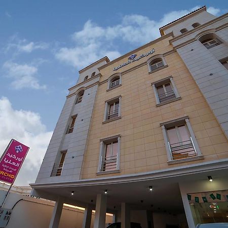 Orkeed Alolaya Aparthotel Khobar Bagian luar foto